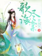 男女无遮挡xx00动120秒奇幻小说排行榜